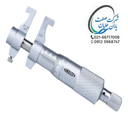 میکرومتر داخل سنج 75-50 اینسایز مدل 75-3220