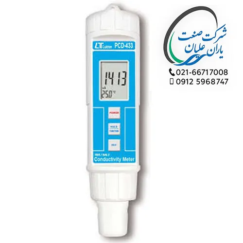 کنداکتیویتی متر مدل PCD-433 برند لوترون