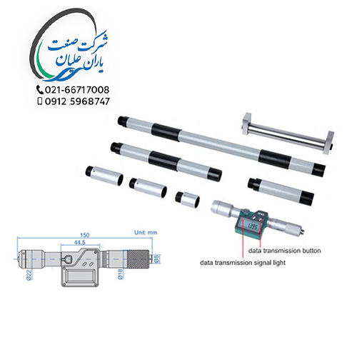 میکرومتر داخل لوله ای اینسایز 150-2000 دیجیتال مدل 2000-3521