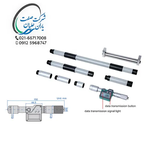 میکرومتر داخل لوله ای اینسایز 150-2000 دیجیتال مدل 2000-3521