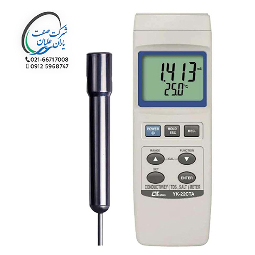 کنداکتیویتی متر مدل YK-22CTA برند لوترون