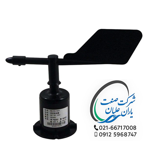 ترانسمیتر باد نما مدل TR-AD3W لوترون