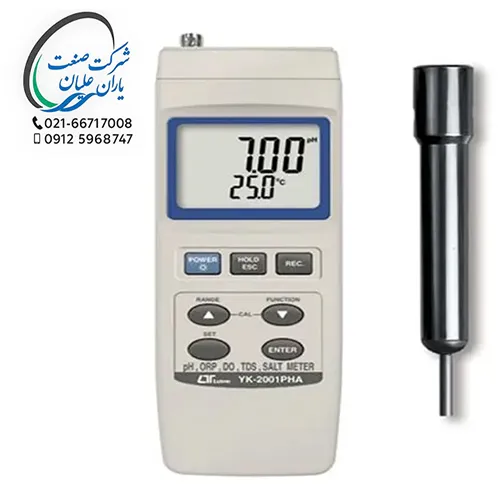 مولتی فانکشن شیمیایی مدل YK-2001PHA برند لوترون