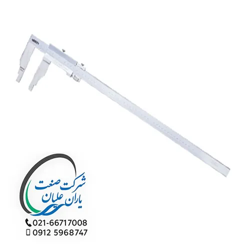 کولیس فک بلند ورنیه اینسایز 80 سانتی متر مدل 824-1208
