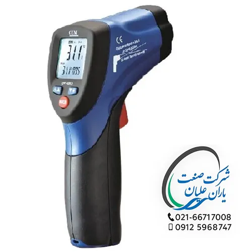 ترمومتر لیزری 550 درجه CEM مدل DT-8861 ( دماسنج لیزری)