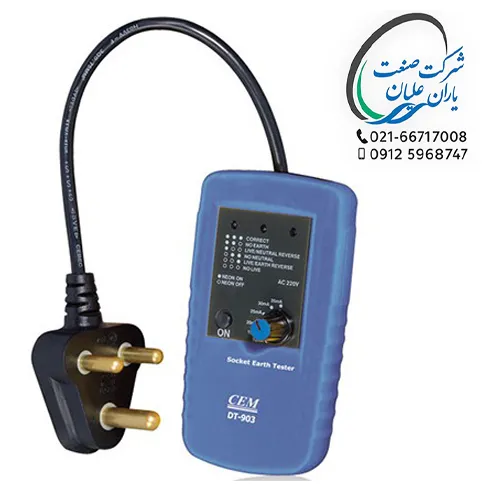 تستر محافظ جان سلکتوری (تستر RCD) مدل DT-903