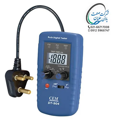 تستر محافظ جان دیجیتالی (تستر RCD) مدل DT-904
