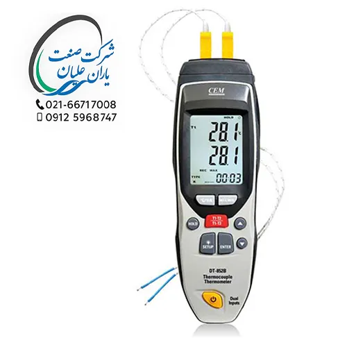 ترمومتر دو کاناله CEM مدل DT-852B | دماسنج سی ای ام DT-852B