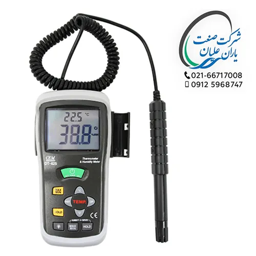 رطوبت سنج / دماسنج مدل DT-625