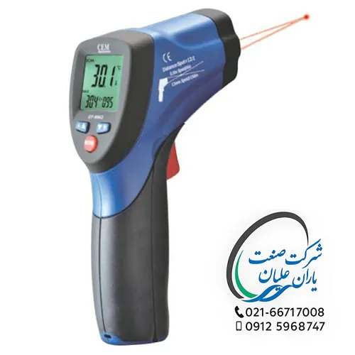 ترمومتر لیزری 800 درجه CEM مدل DT-8863 ( دماسنج لیزری)