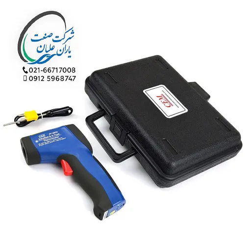 ترمومتر لیزری 1050 درجه CEM مدل DT-8835 ( دماسنج لیزری)