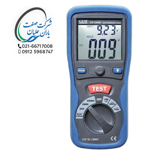 ارت سنج سه سیم دیجیتالی CEM مدل DT-5300B