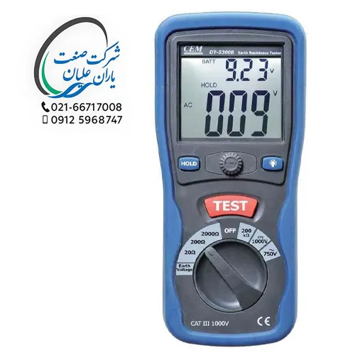 ارت سنج سه سیم دیجیتالی CEM مدل DT-5300B