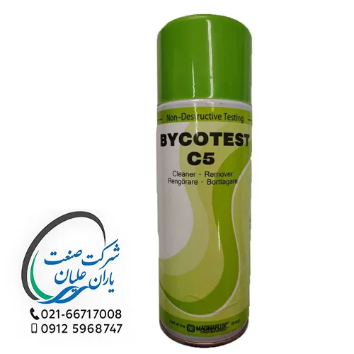 اسپری BYCOTEST مدل cleaner, remover