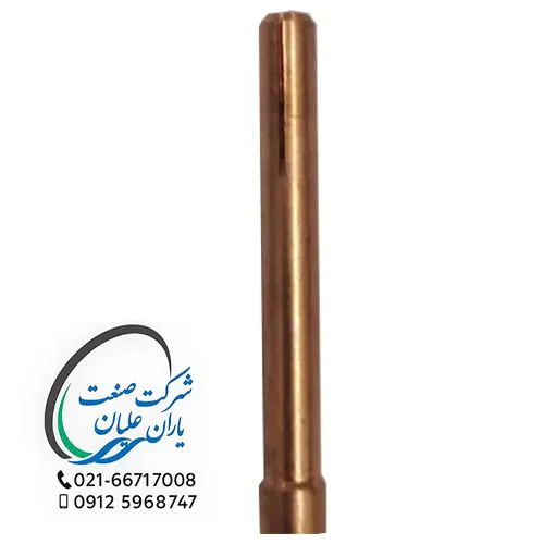 سوزن گیر تورچ جوشکاری آرگون کلت 1/6