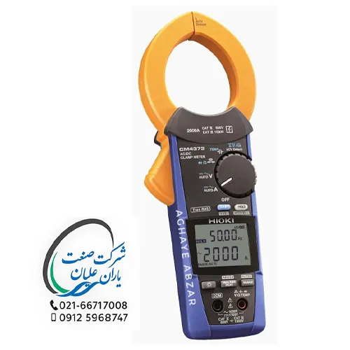 کلمپ 2000A AC True RMS