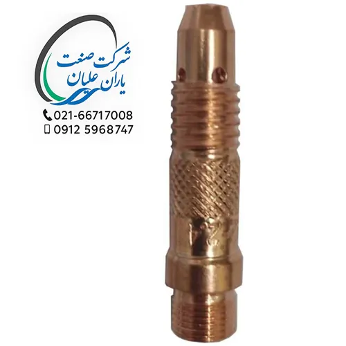 سوزن گیر تورچ جوشکاری آرگون کلت بادی 1/6