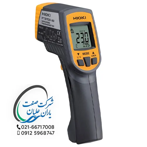 ترمومتر لیزری مدل FT3700-20