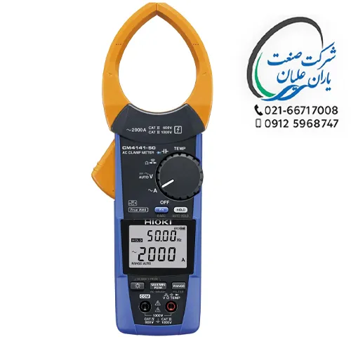 کلمپ 2000A AC True RMS مدل CM4141-50
