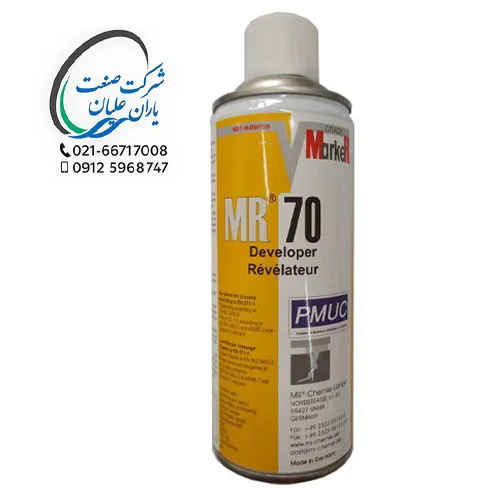 اسپری Developer مدل MR70