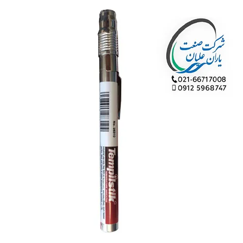 گچ حرارتی 450 درجه