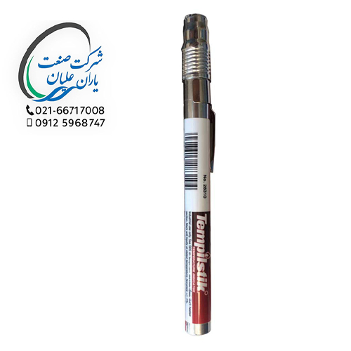 گچ حرارتی 50 درجه