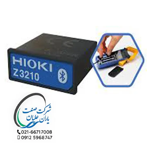 ماژول بلوتوث مدل Z3210