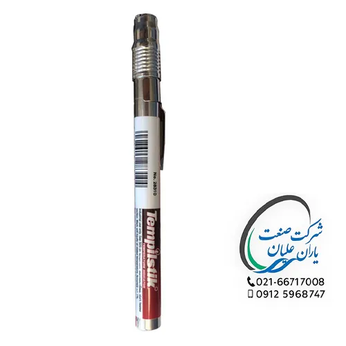 گچ حرارتی 732 درجه