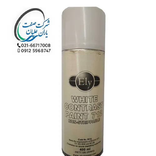 اسپری Ely مدل White MT