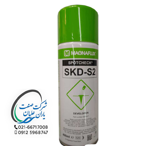 اسپری MAGNAFLUX انگلیسی مدل SKD-S2 Developer