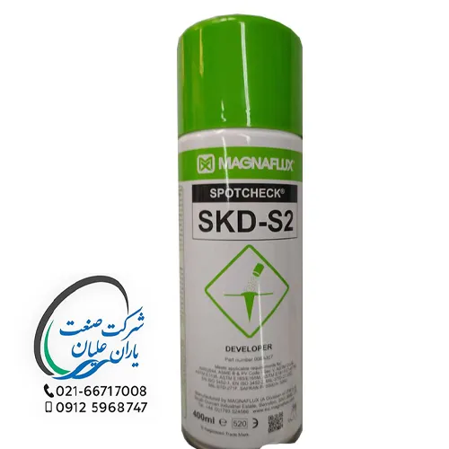 اسپری MAGNAFLUX انگلیسی مدل SKD-S2 Developer