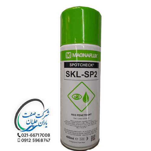 اسپری MAGNAFLUX انگلیسی مدل SKL-SP2 Penterant