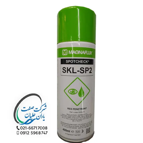 اسپری MAGNAFLUX انگلیسی مدل SKL-SP2 Penterant