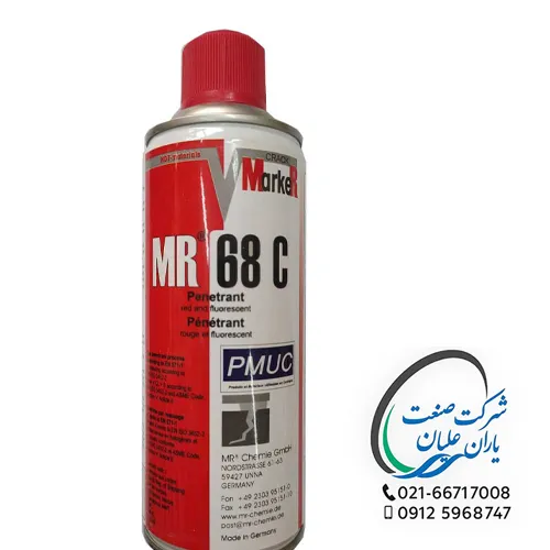 اسپری Penetrant مدل MR68C
