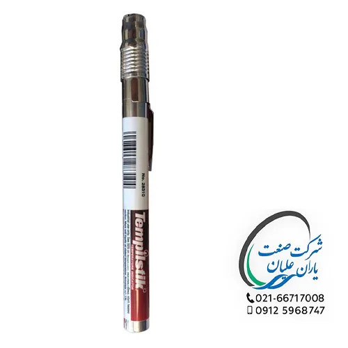 گچ حرارتی 927 درجه