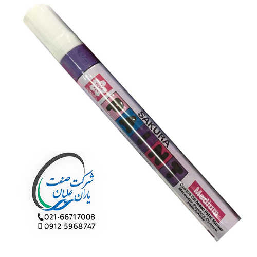 متال مارکر بنفش ساکورا ژاپن