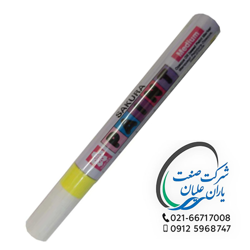 متال مارکر زرد ساکورا ژاپن