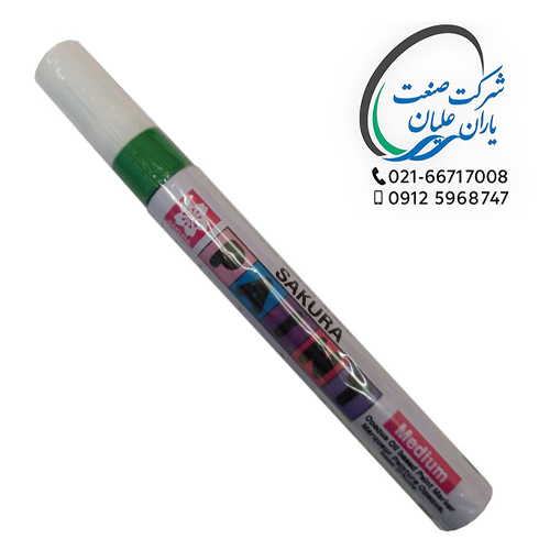 متال مارکر سبز ساکورا ژاپن