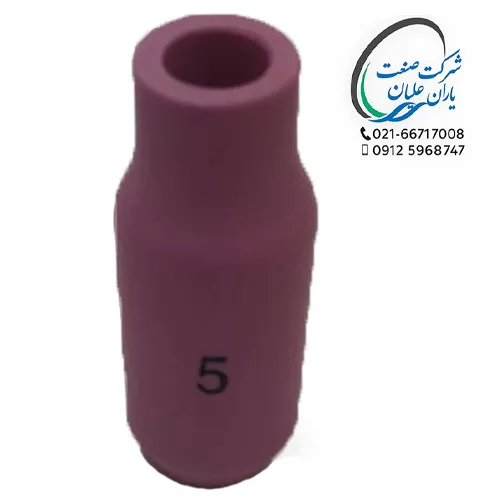 سرامیک آرگون سایز 5