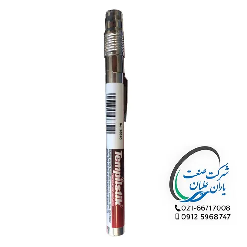 گچ حرارتی 200 درجه