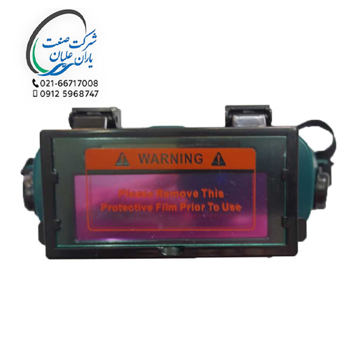 عینک جوشکاری اتومات ولوم دار