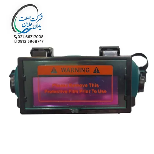 عینک جوشکاری اتومات ولوم دار