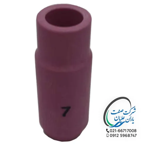 سرامیک آرگون سایز 7
