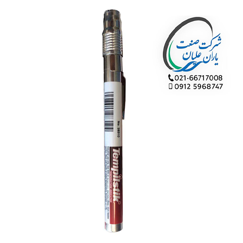 گچ حرارتی 250 درجه