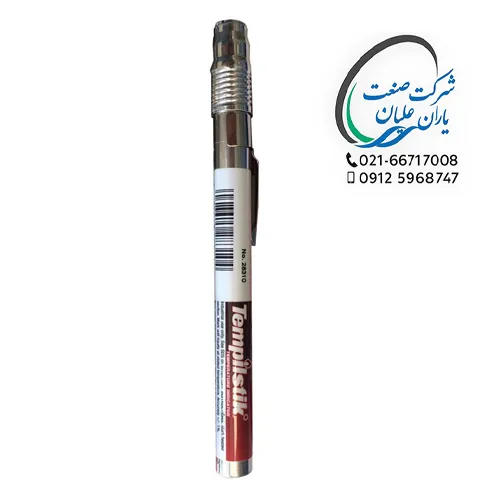 گچ حرارتی 250 درجه