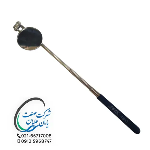 آیینه بازرسی جوش قطر 5 سانتی متری آنتنی