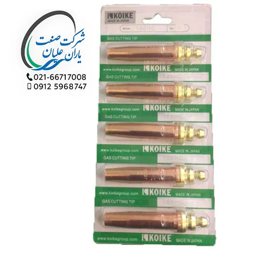 نازل برش KOIKE ژاپن سایز 6