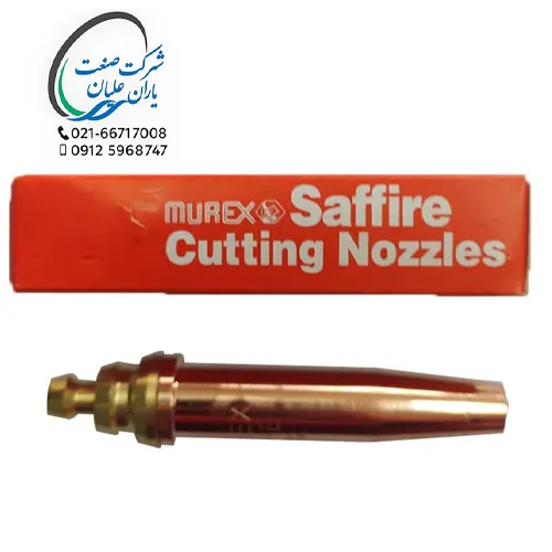 نازل برش سایز ۰/۶۴fبرند MUREX