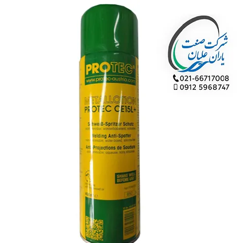 اسپری Co2 Anti Spater حجم 400 میلی لیتر