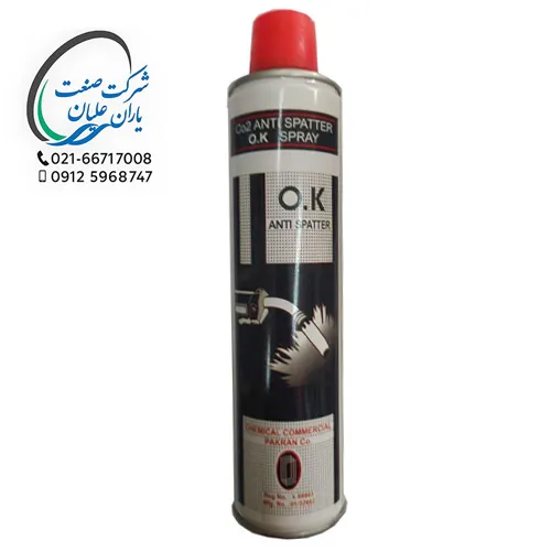 اسپری OK مدل Co2 Anti Spater